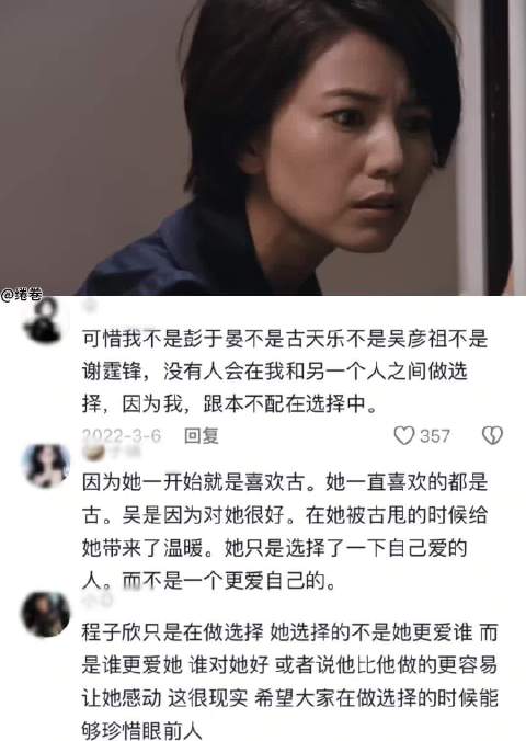 第一部选了吴彦祖，第二部选了古天乐，不知道评判标准是什么