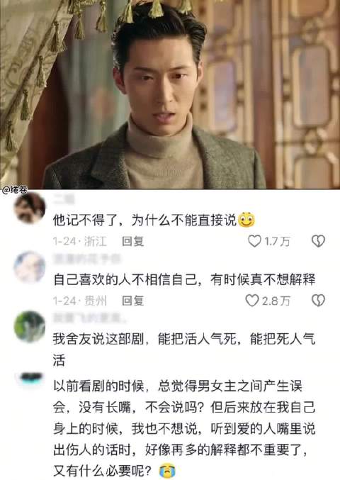 为什么电视剧女主永远学不会解释永远学不会说话 看崩溃了