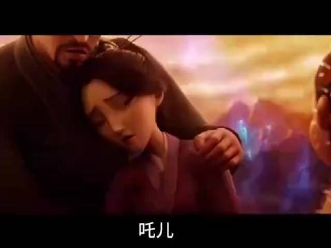 殷夫人用命给了哪吒最后一次，看哭了 ​​​新年迎喜番