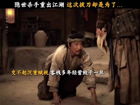 张晋《镖人》西装造型引热议，网友盼加戏