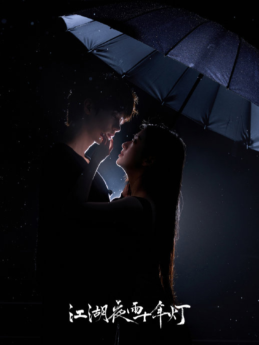 包上恩和周翊然在拍摄吻戏时有哪些幕后趣事？