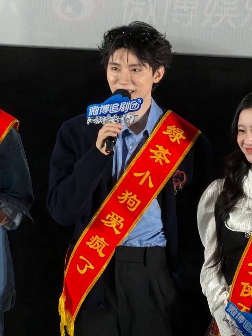 周翊然在剧中饰演的慕清晏为何被称为“疯批少主”？