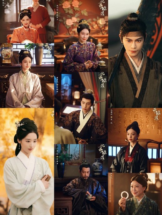 丁禹兮在《花开锦绣》元宵物料中饰演的赵凌具体是什么形象？