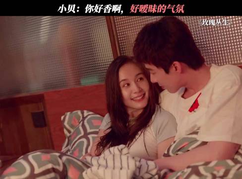 小贝也太甜了吧 气泡音……太苏了