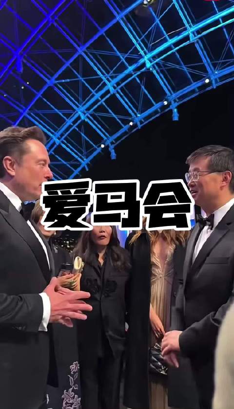 谷爱凌和马斯克，不一样的优秀，一样的招人稀罕