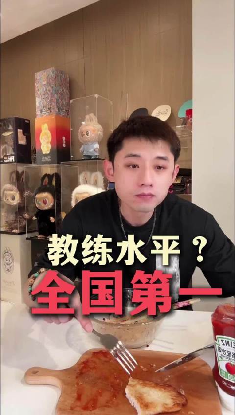 张继科称除了国家队我这的教练全国水平第一