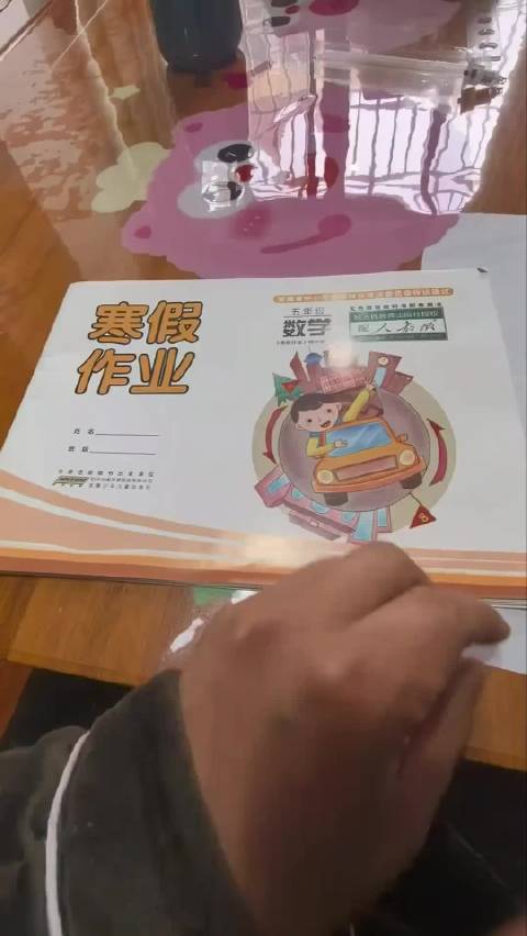 3月3日（采访），安徽合肥，快开学了，娃的寒假作业一片空白！