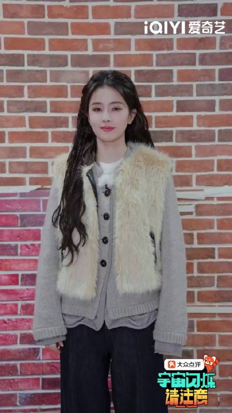 宇宙闪烁EP13飞行嘉宾白鹿何浩楠等五人周六亮相