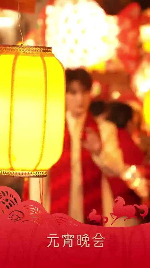 合肥七旬夫妻登总台元宵晚会 互喂米饺画面暖出圈