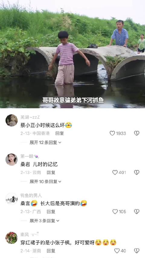 母亲区别对待两子女酿悲剧
