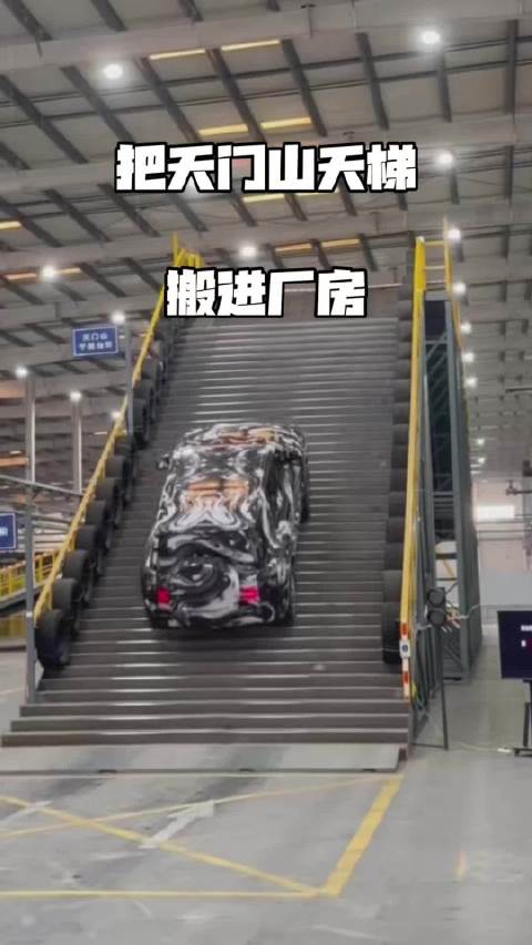 全体起立！疑似新款仰望U8要来啦！