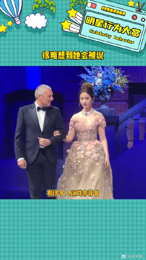 见过刘亦菲的都说她是浓颜系的大美女娱乐评论大赏