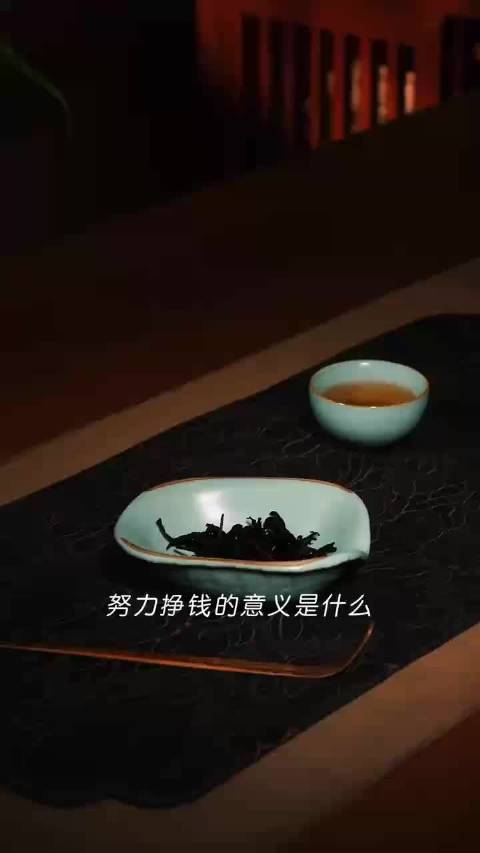 奋斗的意义：不让父母孩子和自己失望