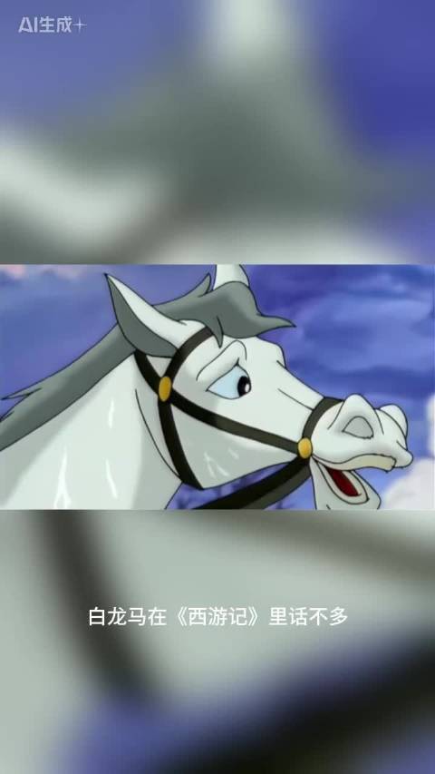领克马年跨界西游，以白龙马寓意诠释进阶之路