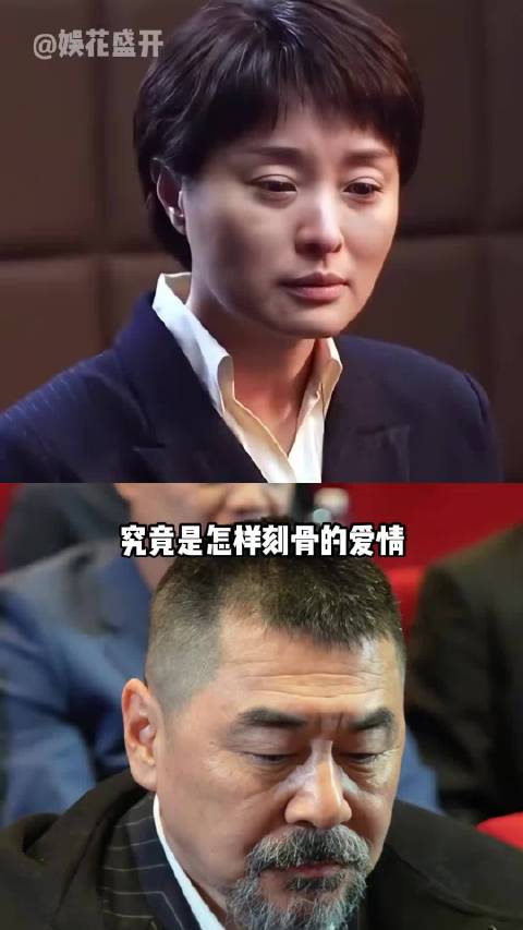 陈建斌分手信20年后，吴越已成高攀不起的存在