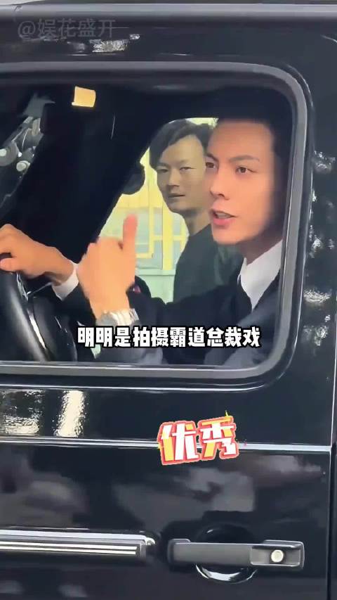 陈伟霆拍车戏拒远景，张凌赫片场玩滑板