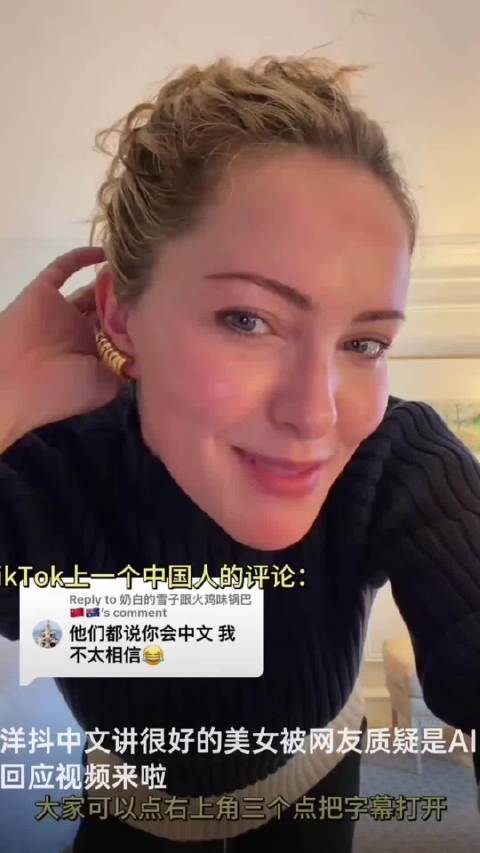 《碟中谍》导演女儿澄清中文视频非AI合成