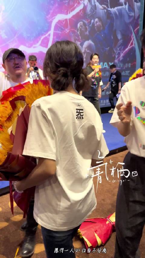 愿得一人心 白首不分离胡先煦胡先煦电影异人之下