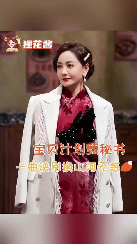 愿以微薄身躯 换繁荣昌盛大侦探11 宝贝计划