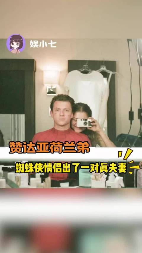 果然爱上女主角是蜘蛛侠的宿命！