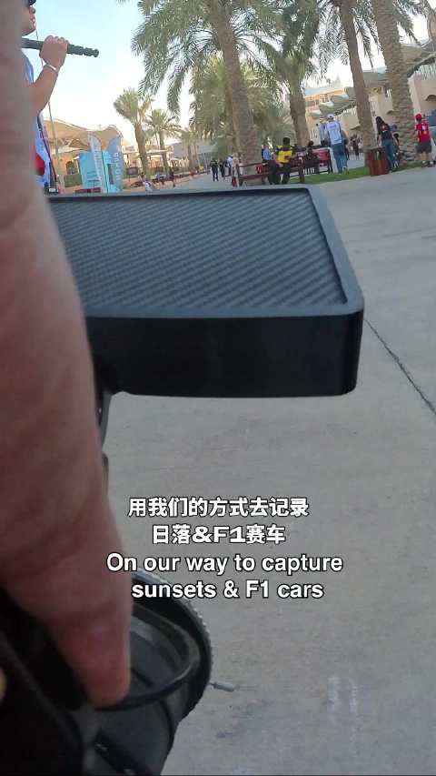 欢迎收看我们追逐日落和赛车的新视角️