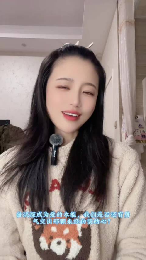 刘宇宁王子文新剧《玫瑰丛生》引热议，被指照应现实