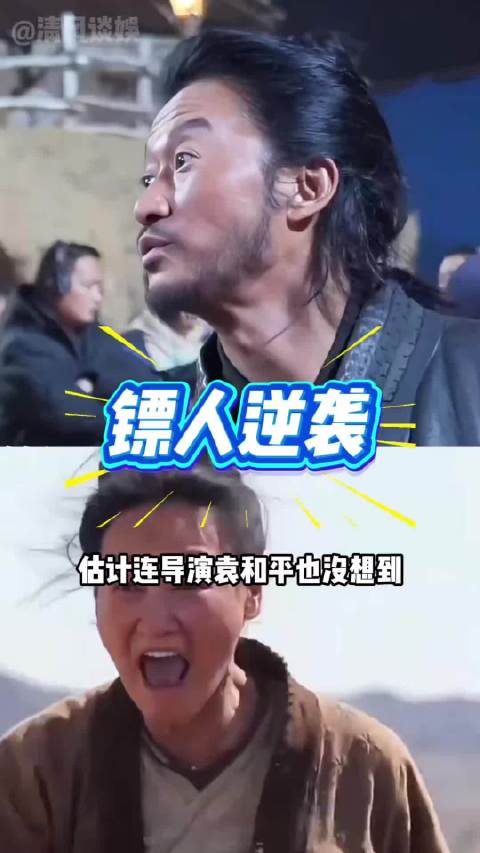 《镖人》口碑逆袭后，最大赢家不是谢霆锋，也不是李连杰，而是演技封神的她！