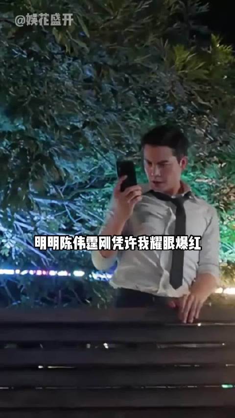 陈伟霆何穗官宣生子，事业上升期展现担当