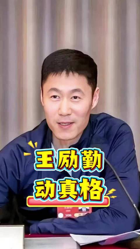 王励勤启动竞聘，43人角逐28岗，副总教练专攻双打金牌