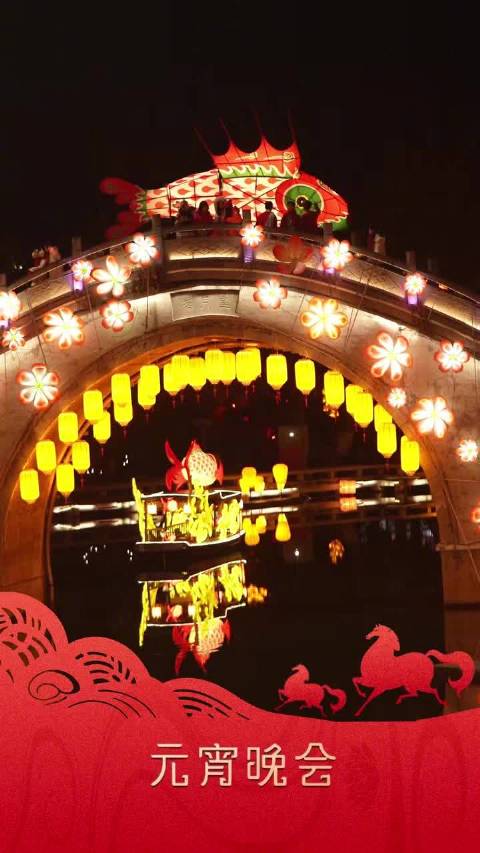 元宵夜合肥高光时刻 徽州鱼灯舞出年年有余