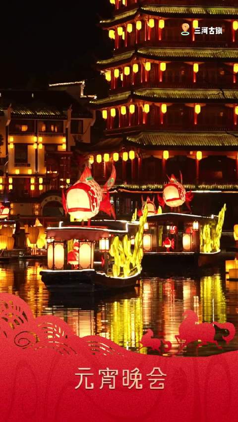 合肥元宵夜太美