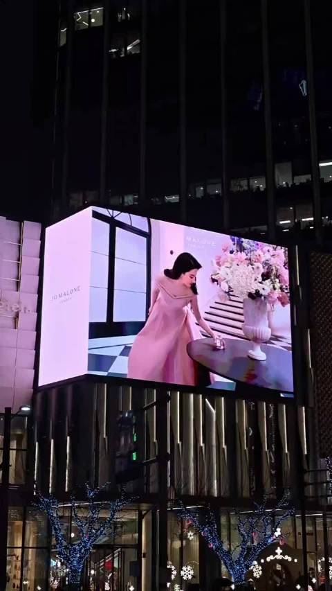 刘亦菲祖玛珑投放「地广资讯」 投放坐标：上海锦沧文华广场