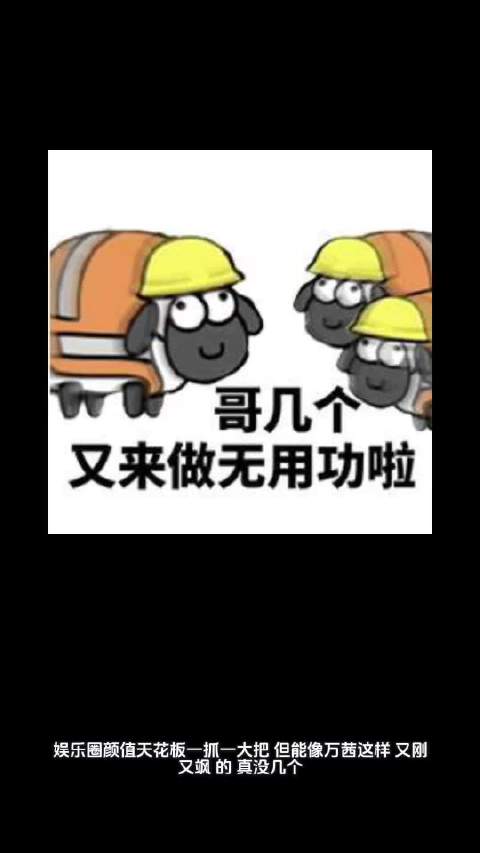 万茜从雪藏低谷逆袭影后，搭档胡歌一战封神