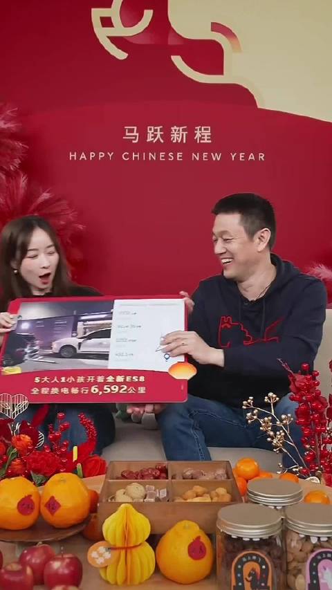 李斌直播分享蔚来ES8车主7000公里返乡故事，蔚来已布局8600座充换电站