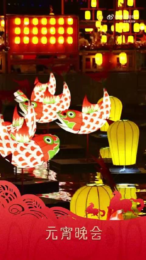 合肥中庙万盏鱼灯火出圈合肥元宵夜太美