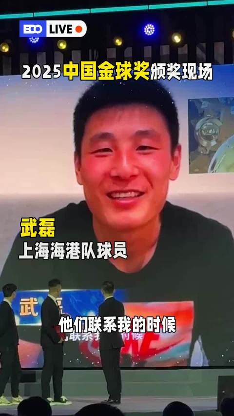 37岁的老将拿金球奖，我们真是人情世故的国度还是年轻的那一班没人了