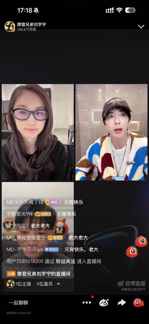 刘宇宁直播连线王子文透露求婚进展