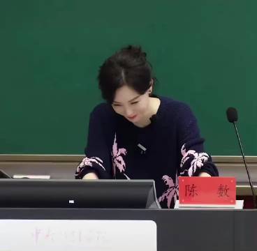 如果你的老师是陈数，会不会累到虚脱