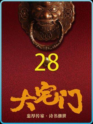 杨九红与白玉芬的对手戏，堪称台词艺术的巅峰范本