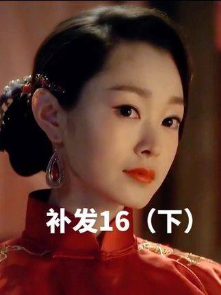 《伪装者》深度解析第16讲：于曼丽命运沉浮录