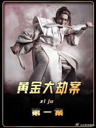 三大影帝主演曾被喷烂片，如今成黑色幽默喜剧佼佼者