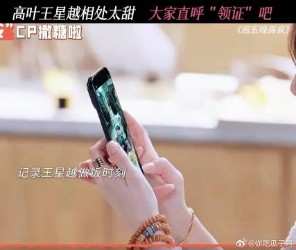 CP体质是种玄学，当面吃瓜的感觉太上头！