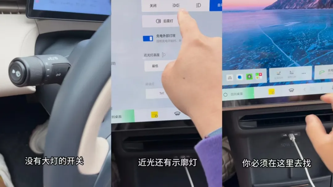 领克Z20语音误判熄灭大灯，谁在突破智能汽车的安全“底线”？