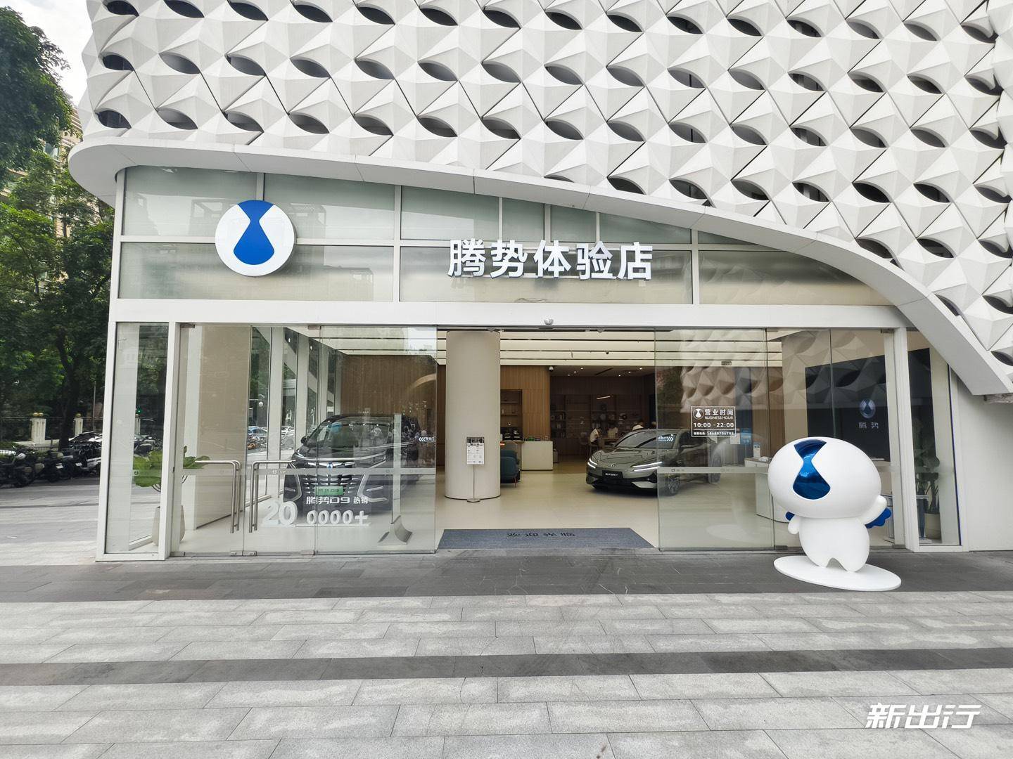 探店 95期:预计 9 月正式上市 探店腾势 Z9 GT