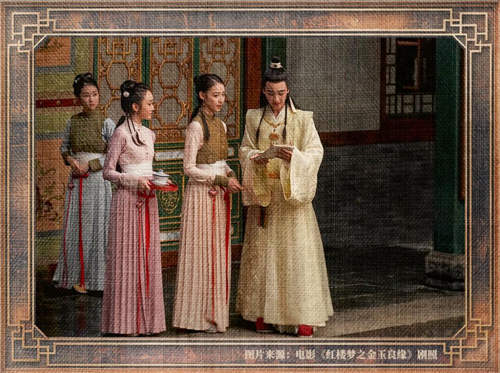 及时语|谁在误读红楼