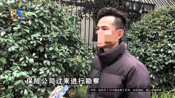 奥迪落水保险公司拒赔！车主喊冤，坚称纯属失误