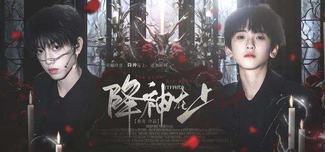 TF四代:降神在上