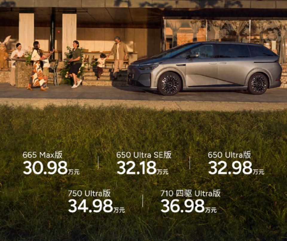 价格门槛大幅度下调,2026款小鹏X9电动版上市售30.98万元起