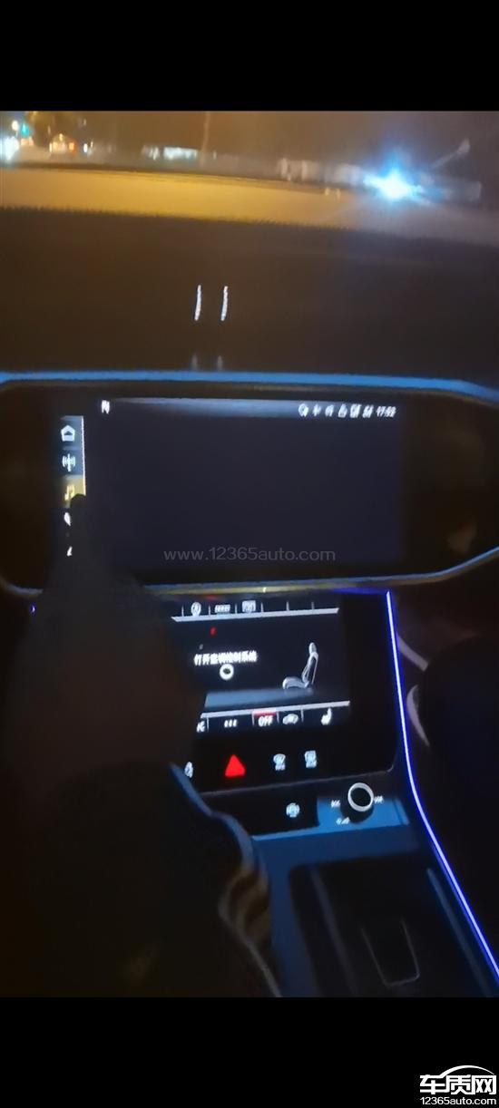 一汽奥迪A6L经销商捆绑销售车机黑屏卡顿