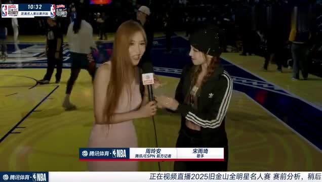 真爱粉宋雨琦:喜欢詹姆斯十几年了 希望有机会要到合影签名